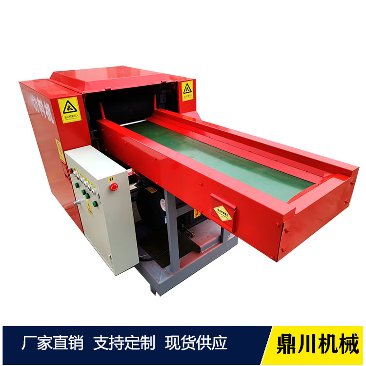 废旧衣服粉碎设备